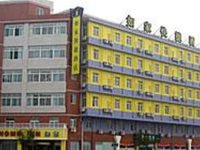 Home Inn Dongying Taihangshan Road