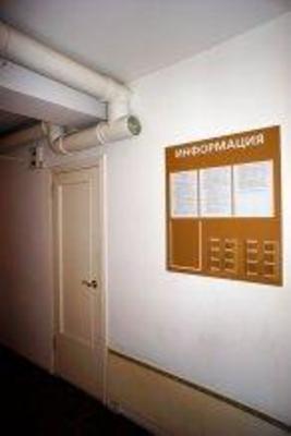 фото отеля Hostel D'Arbat