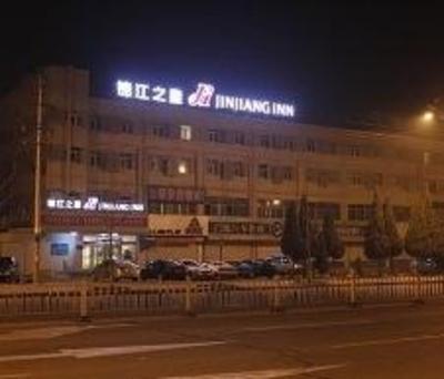 фото отеля Jinjiang Inn Fuhai Road