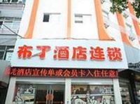 Pod Inn Xuzhou Xuanwu Market