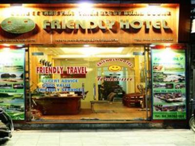 фото отеля Friendly Hotel Hanoi
