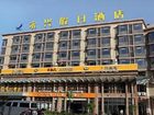 фото отеля Yongxing Holiday Hotel