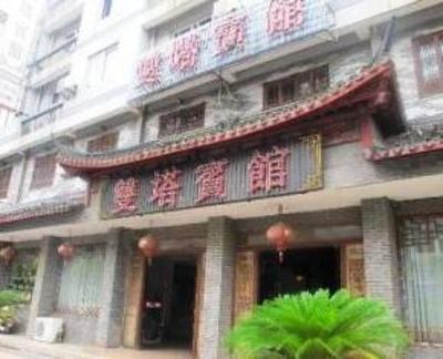 фото отеля Shuangta Hotel