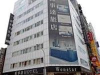 Wonstar Hotel Taipei