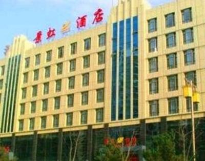 фото отеля Jinghong Hotel
