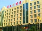 фото отеля Jinghong Hotel