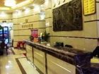 фото отеля Qiaoyou Business Hotel