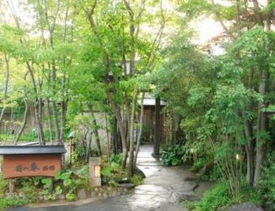 фото отеля Hinoharu Ryokan