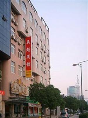 фото отеля Wu Yue Holiday Hotel