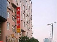 Wu Yue Holiday Hotel