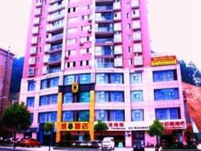 фото отеля Super 8 Hotel Shiyan Beijing Zhong Lu