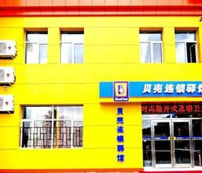 фото отеля Shell Inn Group Mudanjiang Taiping Road