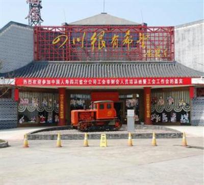 фото отеля Jingui Gongguan Hotel