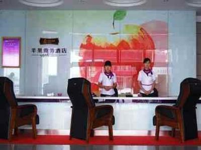 фото отеля Apple Business Hotel Dezhou Railway Station