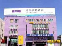 Apple Business Hotel Dezhou Railway Station