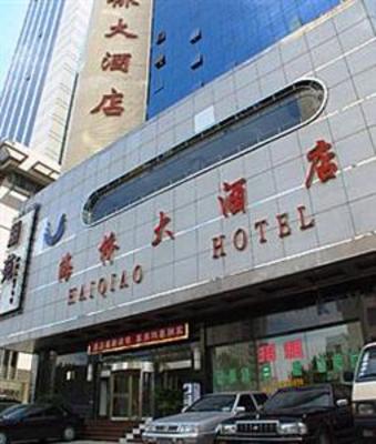 фото отеля Haiqiao Hotel Dalian