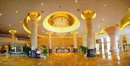 фото отеля Zhongzhou International Hotel