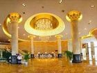 фото отеля Zhongzhou International Hotel