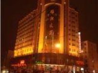 Henan Tobacco Hotel