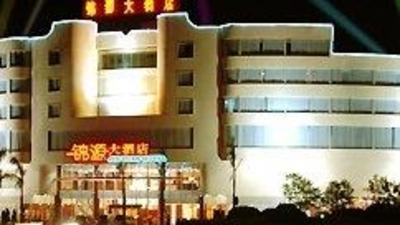 фото отеля Jing Yuan Hotel Yulin