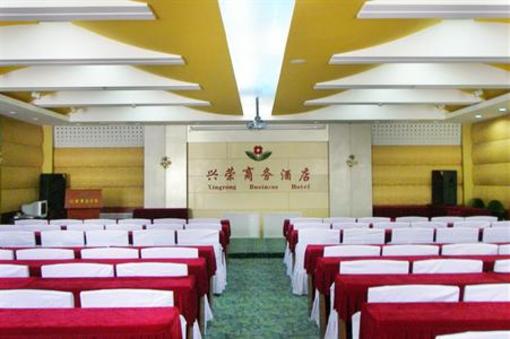 фото отеля Xingrong Business Hotel
