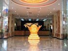 фото отеля Xingrong Business Hotel
