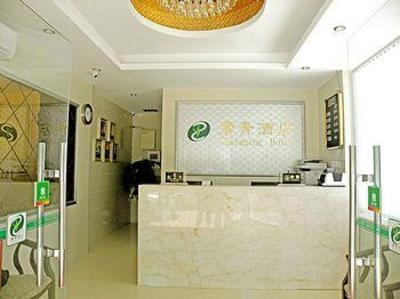 фото отеля Changqing Hotel Xiamen