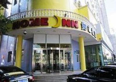 фото отеля Home Inn Qiqiha er Zhonghuan Plaza