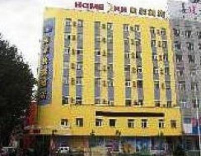 фото отеля Home Inn Qiqiha er Zhonghuan Plaza