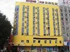 фото отеля Home Inn Qiqiha er Zhonghuan Plaza