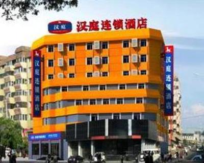 фото отеля Hanting Express Harbin Nanji Street