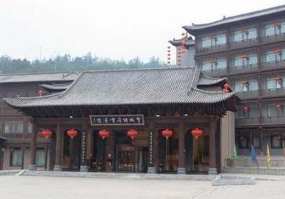 фото отеля Huangcheng Xiangfu Hotel