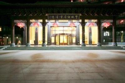 фото отеля Huangcheng Xiangfu Hotel