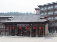 Huangcheng Xiangfu Hotel