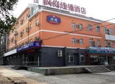 фото отеля Home Inn (Changchun Yiqi)