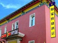 Home Inn (Changchun Yiqi)