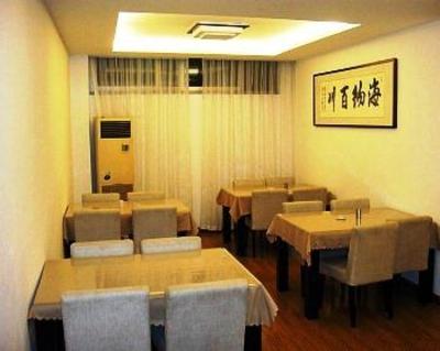 фото отеля Huijia Business Hotel
