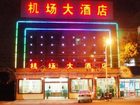 фото отеля Hangzhou Xiaoshan Airport Hotel