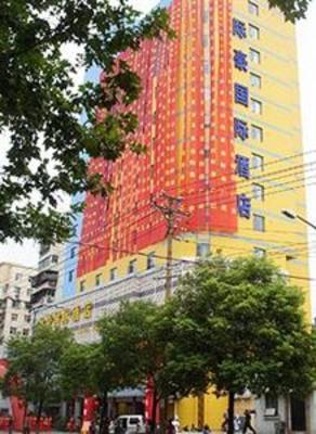фото отеля Jihao International Hotel (Yichang Wujia)