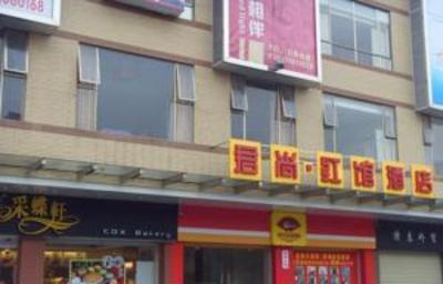 фото отеля Kingsun Hongguan Hotel