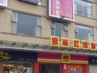 Kingsun Hongguan Hotel