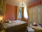 фото отеля Locanda Acquavita Guest House Venice