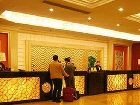 фото отеля New Era Hotel Yantai