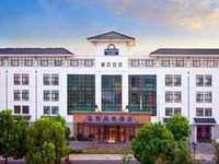 Days Hotel&Suites Fudu