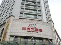 Forest City Hotel Guiyang