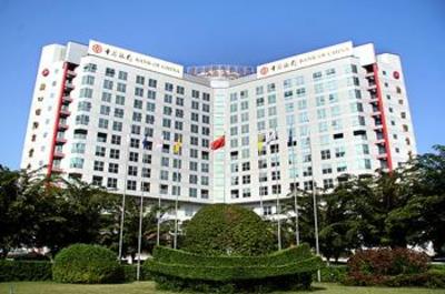 фото отеля HNA Hotel Downtown Haikou