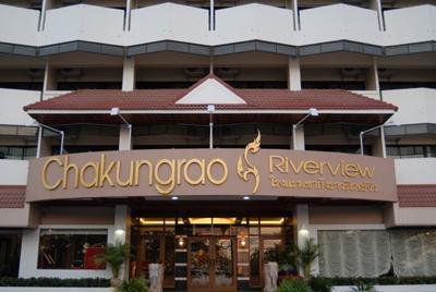фото отеля Chakungrao Riverview Hotel