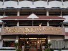 фото отеля Chakungrao Riverview Hotel