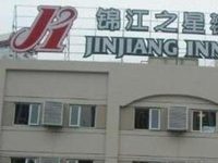 Jinjiang Inn Wenling North Road Quanzhou