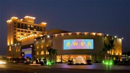 фото отеля Imperial Hotel Guangzhou